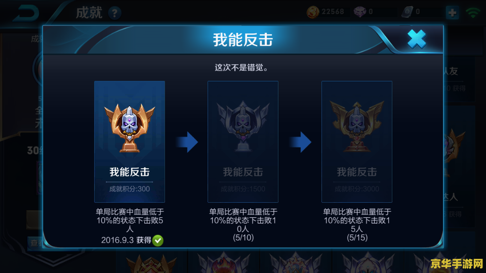 王者荣耀怎么玩成打手 &lt;h1&gt;王者荣耀：成为顶尖打手的策略与技巧&lt;/h1&gt;