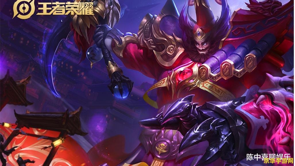 王者荣耀怎么样算顶号 &lt;h1&gt;王者荣耀顶号行为解析&lt;/h1&gt;