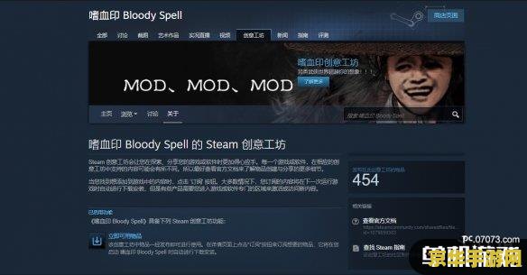 原神创意工坊不能用了 原神创意工坊失效：玩家社区与游戏辅助工具的变迁