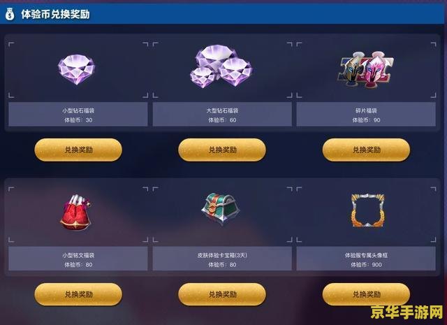 王者荣耀怎么隐藏账号 王者荣耀怎么隐藏账号
