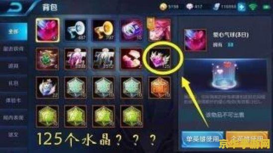 王者荣耀怎么隐藏账号 王者荣耀怎么隐藏账号