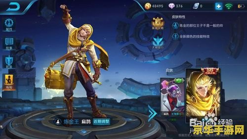 王者荣耀怎么拥有皮肤 王者荣耀如何拥有皮肤