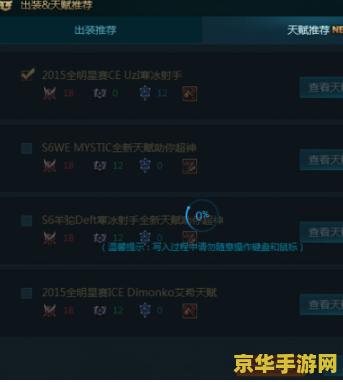 英雄联盟一键天赋关闭后怎么开启 英雄联盟一键天赋关闭后怎么开启