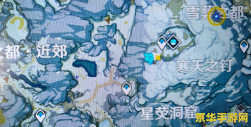 原神冰山三个匣子 原神冰山三个匣子：解锁雪山秘境的古老钥匙