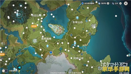 原神风神瞳全收集有什么奖励 原神风神瞳全收集有什么奖励