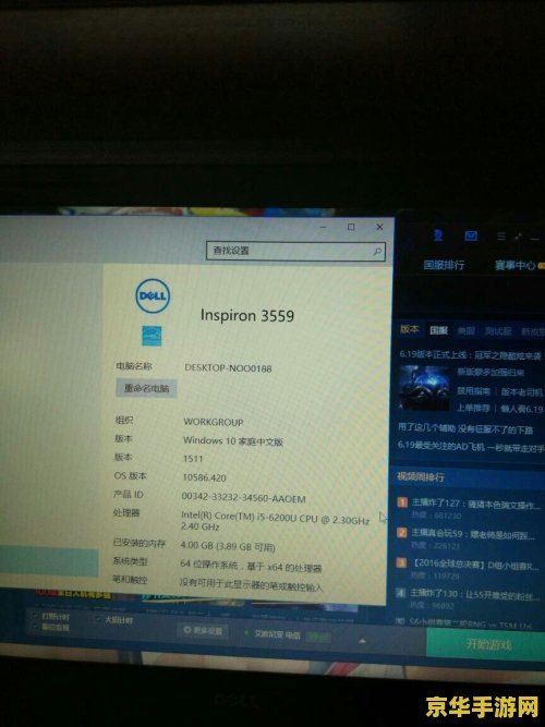 为什么英雄联盟帧数不过10 英雄联盟帧数低的原因分析
