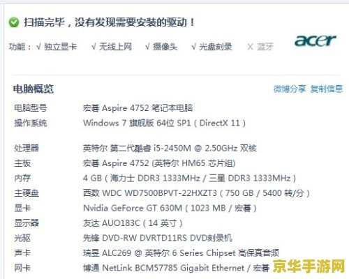 为什么英雄联盟帧数不过10 英雄联盟帧数低的原因分析