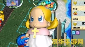 大富翁4超时空之旅 &lt;h3&gt;大富翁4超时空之旅：经典重塑与未来探索&lt;/h3&gt;