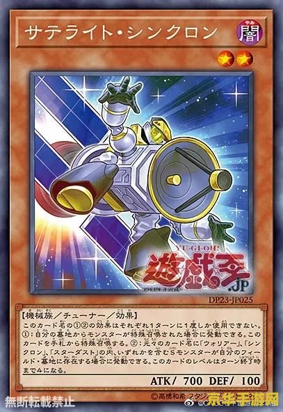 游戏王5ds64 游戏王5DS第64话深度解析