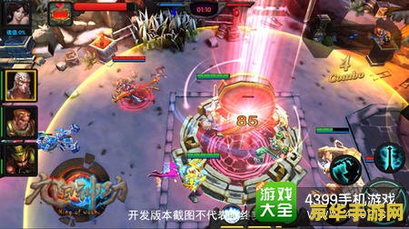 真人moba之我创造了英雄联盟 真人MOBA革新之作：我创造了英雄联盟
