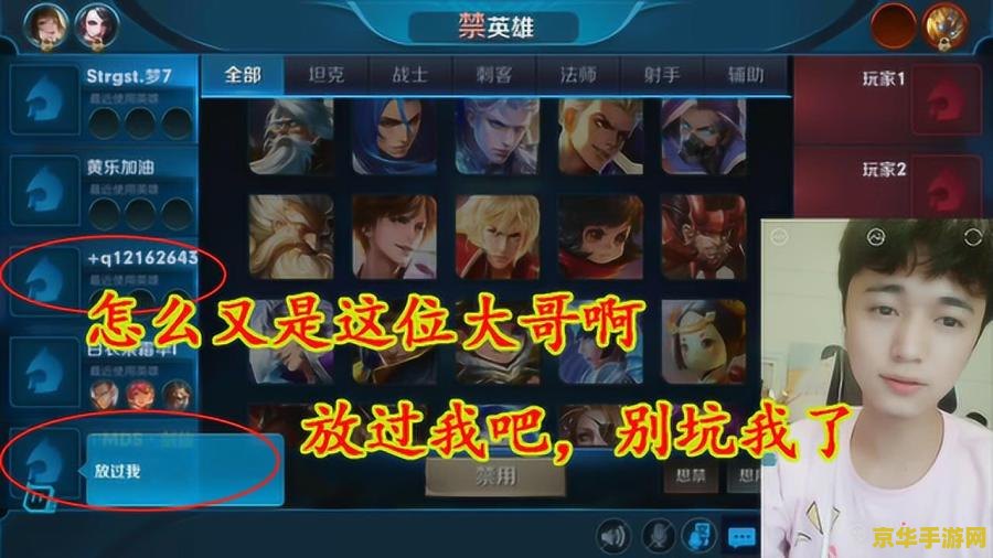 王者荣耀怎么自己说话 王者荣耀中如何自己发言