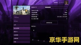 gta5作弊码 &lt;h1&gt;GTA5作弊码全解析&lt;/h1&gt;