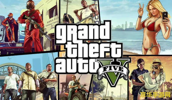 gta5作弊码 &lt;h1&gt;GTA5作弊码全解析&lt;/h1&gt;
