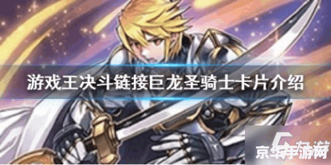 游戏王卡片大全 游戏王卡片大全