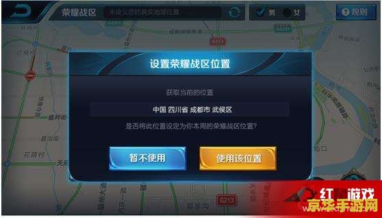 王者荣耀战力怎么增加 王者荣耀战力怎么增加