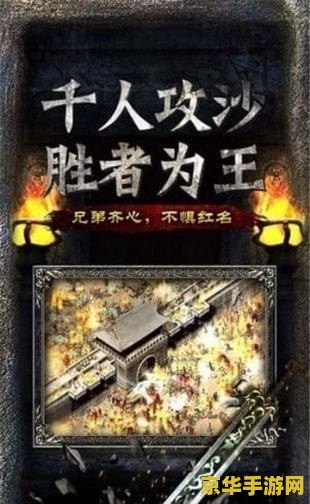 怀旧传奇 怀旧传奇：重温经典，再续辉煌