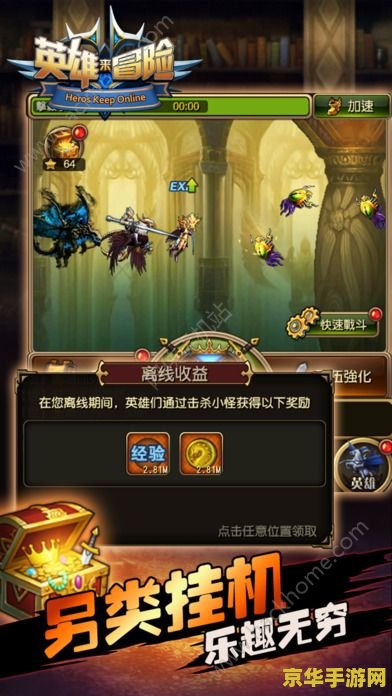 传奇英雄 传奇英雄：探索无尽冒险的史诗之旅