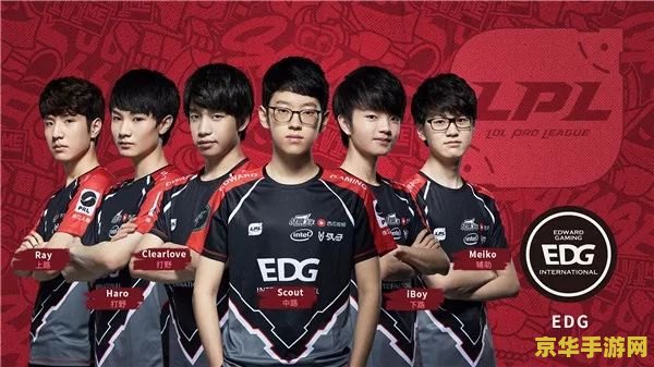lpl2017夏季赛 &lt;h1&gt;LPL 2017夏季赛精彩回顾与分析&lt;/h1&gt;