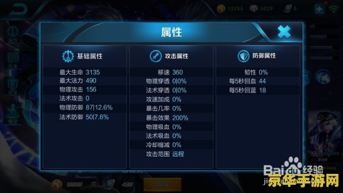 王者荣耀诸葛亮技能怎么连招 王者荣耀诸葛亮技能连招分析