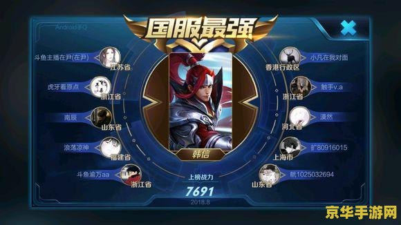 王者荣耀钻石以上怎么打 王者荣耀钻石以上段位攻略