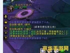 wow交易频道 WOW交易频道深度解析