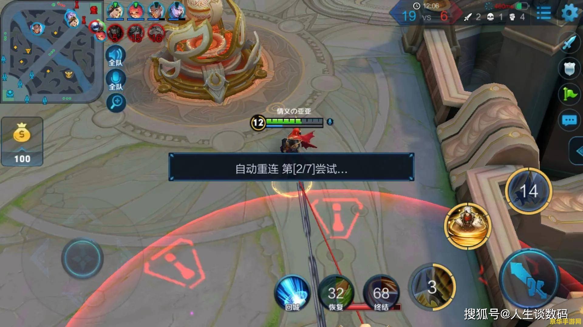 苹果怎么用4g下载王者荣耀 苹果怎么用4G下载王者荣耀