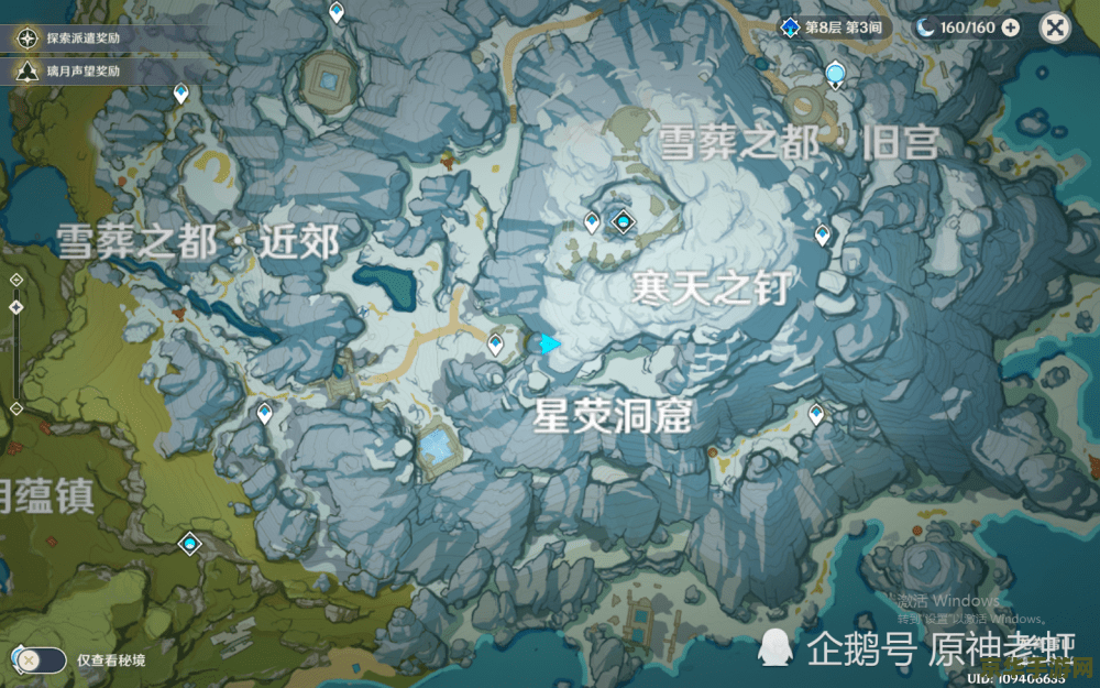 原神紫晶块哪里密集 原神紫晶块密集分布地点分析