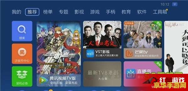 小米3玩王者荣耀卡怎么办 小米3玩王者荣耀卡顿解决方案