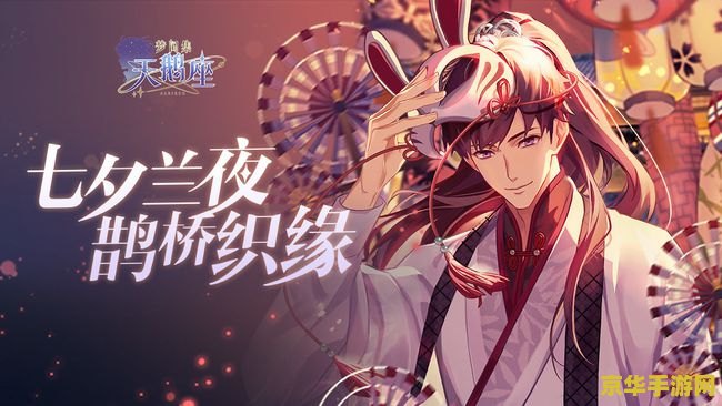 原神心跳的记忆 原神：心跳的记忆——探索情感与冒险的交织篇章