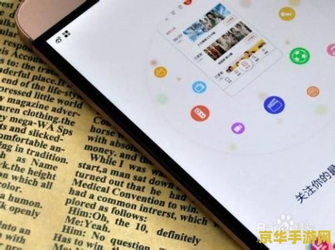 小米4王者荣耀怎么设置 小米4王者荣耀优化设置指南