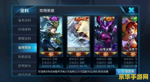 游戏怎么登录王者荣耀 游戏怎么登录王者荣耀