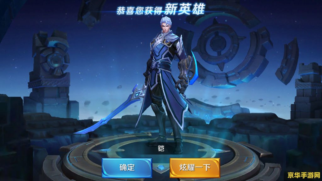游戏怎么登录王者荣耀 游戏怎么登录王者荣耀