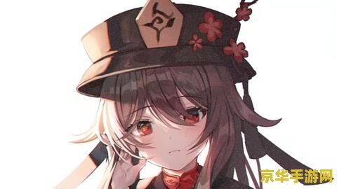 原神胡桃摇手 原神中胡桃摇手动作深度解析
