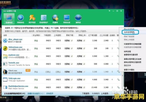 英雄联盟防沉迷几个小时 英雄联盟防沉迷系统详解