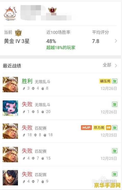 怎么查微信王者荣耀在哪个区 如何查询微信王者荣耀所在大区