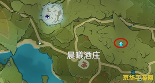 原神晨曦酒庄的石门在哪 原神晨曦酒庄的石门位置详解