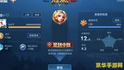 怎么打王者荣耀晋级赛 如何高效打赢王者荣耀晋级赛