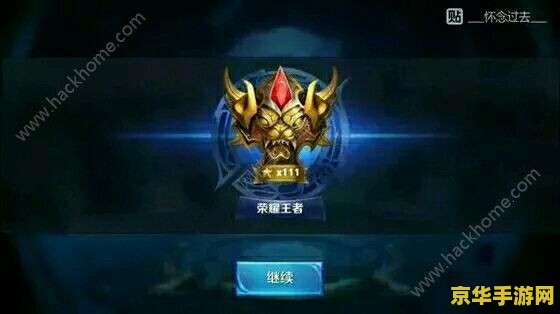 怎么登录王者荣耀 怎么登录王者荣耀