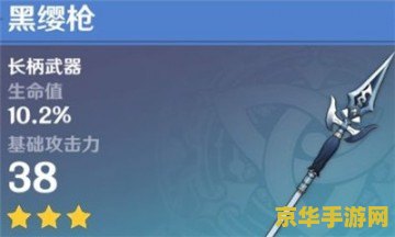 原神武器有特效吗 原神武器特效详解