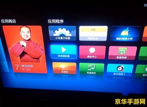 原神小米服怎么在电脑上玩 原神小米服如何在电脑上畅玩