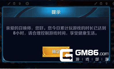 怎么解除王者荣耀休息 如何解除王者荣耀休息机制