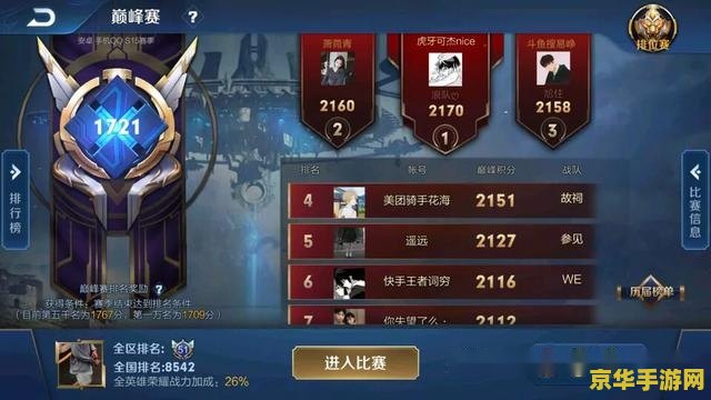 怎么可以修改王者荣耀 如何修改王者荣耀的设置与提升游戏体验