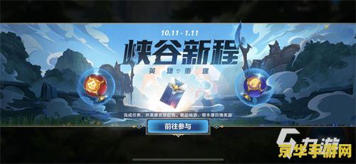 英雄联盟手游精彩视频 英雄联盟手游：绝妙操作，点燃峡谷激情