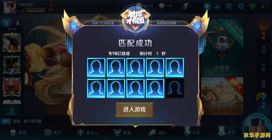 怎么秒选英雄王者荣耀 &lt;h1&gt;王者荣耀秒选英雄技巧&lt;/h1&gt;