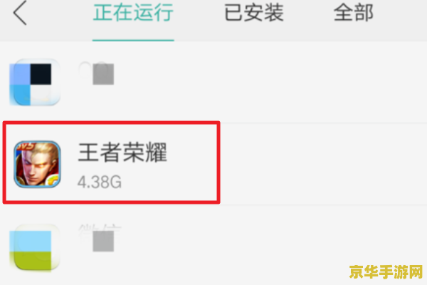 怎么清楚王者荣耀缓存 如何清除王者荣耀缓存