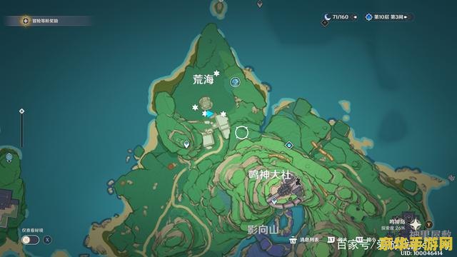 原神花散里任务 原神花散里任务深度解析