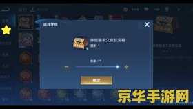 怎么注册王者荣耀的号 怎么注册王者荣耀的号