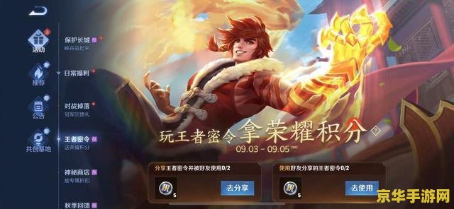 怎么注册王者荣耀的号 怎么注册王者荣耀的号