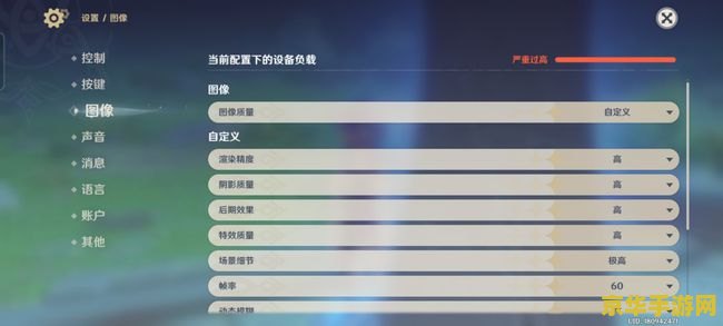 原神账号估号 &lt;h1&gt;原神账号估号指南&lt;/h1&gt;