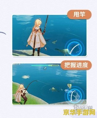 五条特殊的鱼原神 五条特殊的鱼原神探索